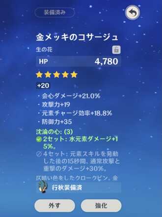 コメント画像