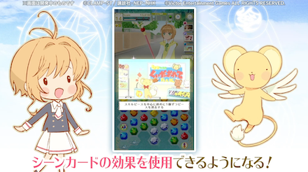 リペレコ シーンカード