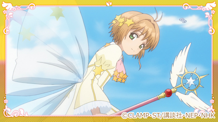 リペレコ シーンカード「空のお散歩」