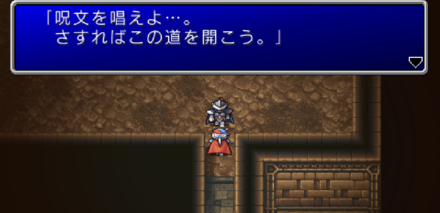 エクメトテロエス　帝国兵