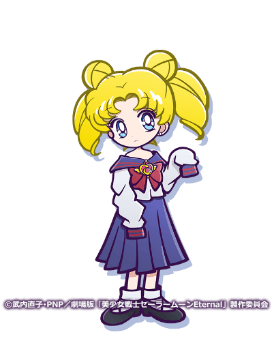 月野うさぎver.逆玉