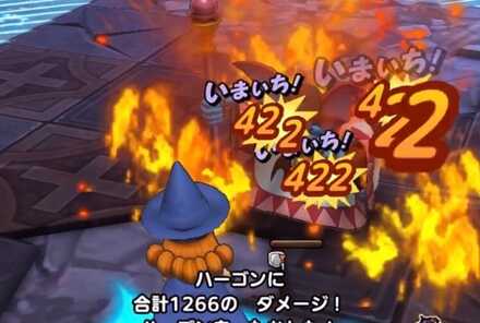 ハーゴンを倒す