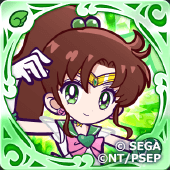 スーパーセーラージュピターの画像