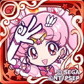 エターナルセーラーちびムーン（星7）の画像