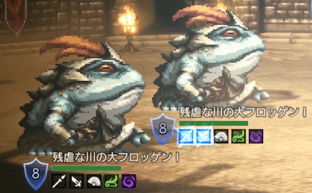 残虐な川の大フロッゲンⅠの攻略方法（4戦目）