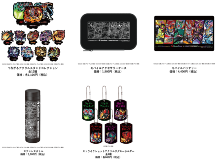 21 03 12 モンスト 生誕50周年の仮面ライダーシリーズと初コラボ 3月14日 日 12 00より開催決定 昭和 平成 令和の仮面ライダー勢揃い コラボオリジナルグッズも同日販売 ゲームエイト