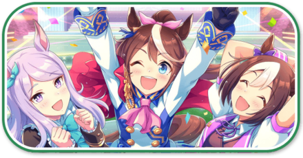 ジュエルの使い道