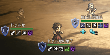 ドゥルセの攻略方法（3戦目）