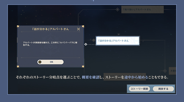 デートイベント