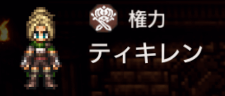 闘技大会王者との再戦