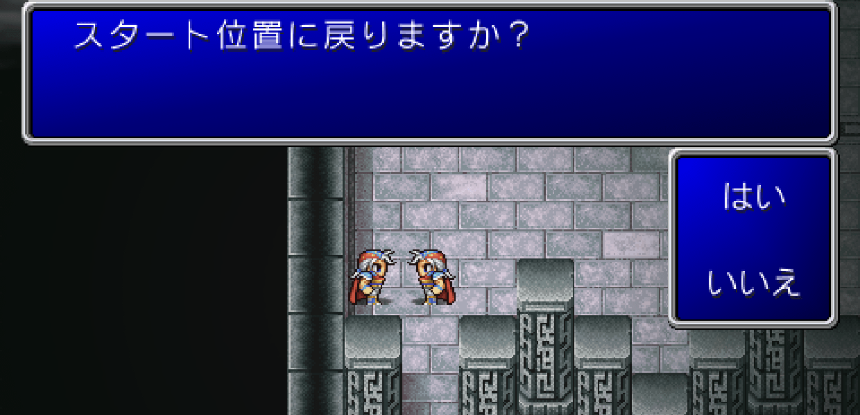 仮面　リセット