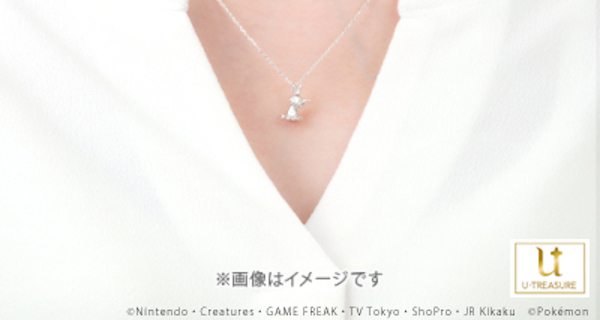 ポケモン ばけのかわポケモンの ミミッキュ をモチーフにしたネックレスを販売開始 ゲームエイト ポケモン ばけのかわポケモンの ミミッキュ をモチーフにしたネックレスを販売開始 ゲームエイト
