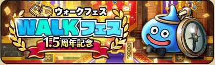 1500ジェムプレゼント