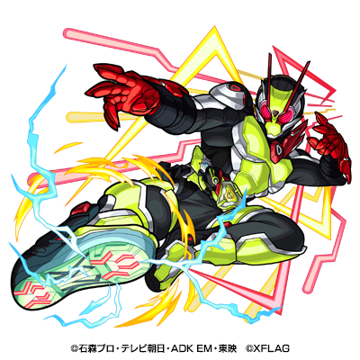 ゼロワン ステータス