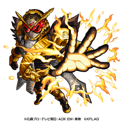 ジオウ ステータス