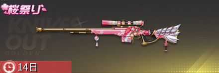 花信風 先鋒版画像