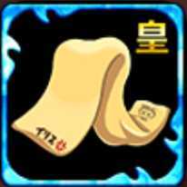 温泉イリス・アーマーの画像