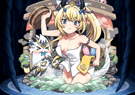 湯けむり竜騎イリスの画像