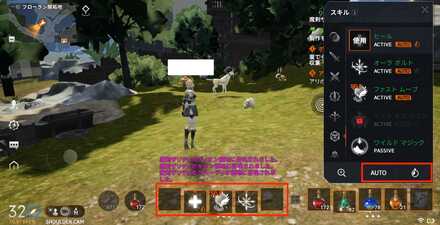 リネージュ2m 初心者必見 オート機能と環境設定ガイド ゲームエイト