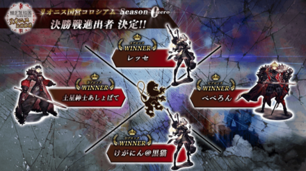 Ffbe幻影戦争 公式生放送の最新情報まとめ ゲームエイト