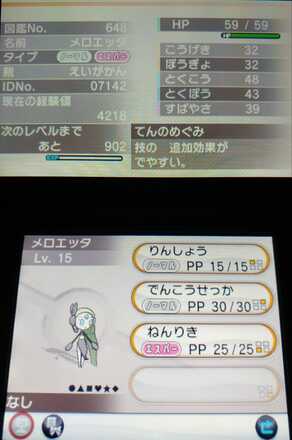 ポケモンサンムーン ポケモン交換掲示板 ゲームエイト