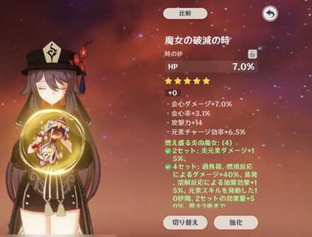 コメント画像