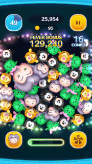 トレメイン夫人のスキルGIF