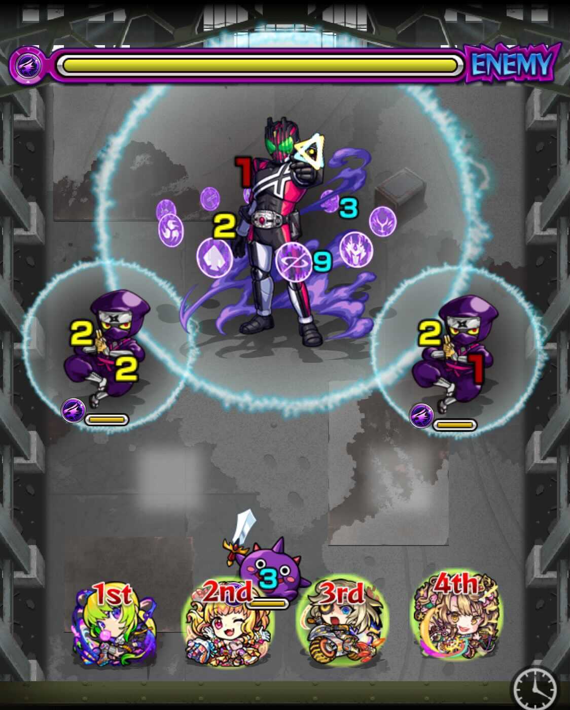 ディケイド ステージ1