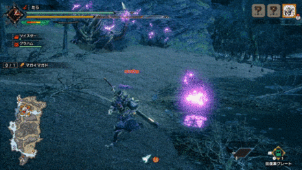 鬼火でマガイマガドがダウン