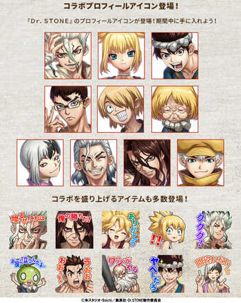 21 03 15 Tvアニメ ｄｒ ｓｔｏｎｅ とのコラボ詳細がついに解禁 Coke On ドリンクチケットが1 900名様に当たる豪華キャンペーンもスタート ゲームエイト