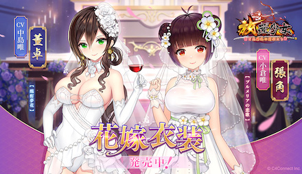 プルメリアの恋歌バナー