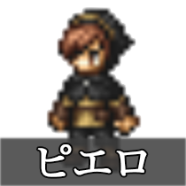 ピエロ.png