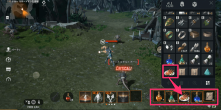 リネージュ2m 初心者必見 オート機能と環境設定ガイド ゲームエイト