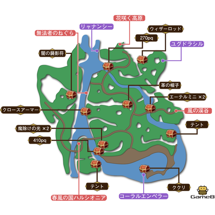 序章フィールドマップ