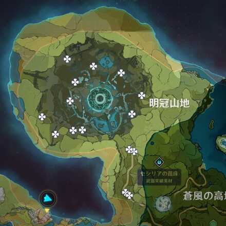 明冠山地