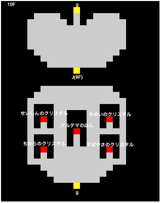 ミシディアの塔