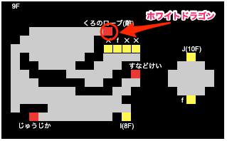 ミシディアの塔