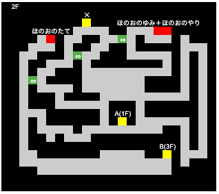 ミシディアの塔