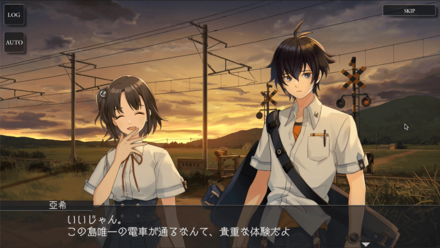 トロメラ アドベンチャー1