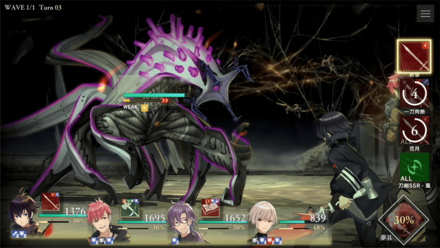 トロメラ バトル1