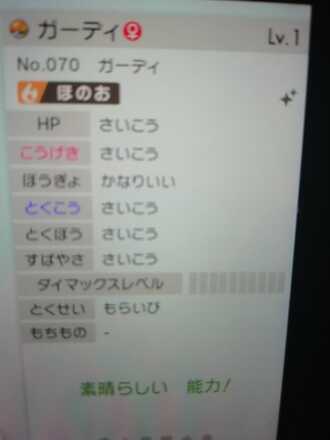 コメント画像