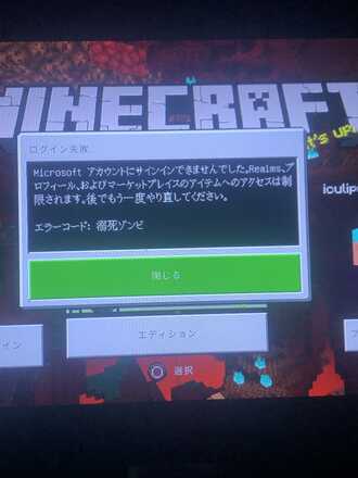 マイクラ 質問掲示板 マインクラフト ゲームエイト