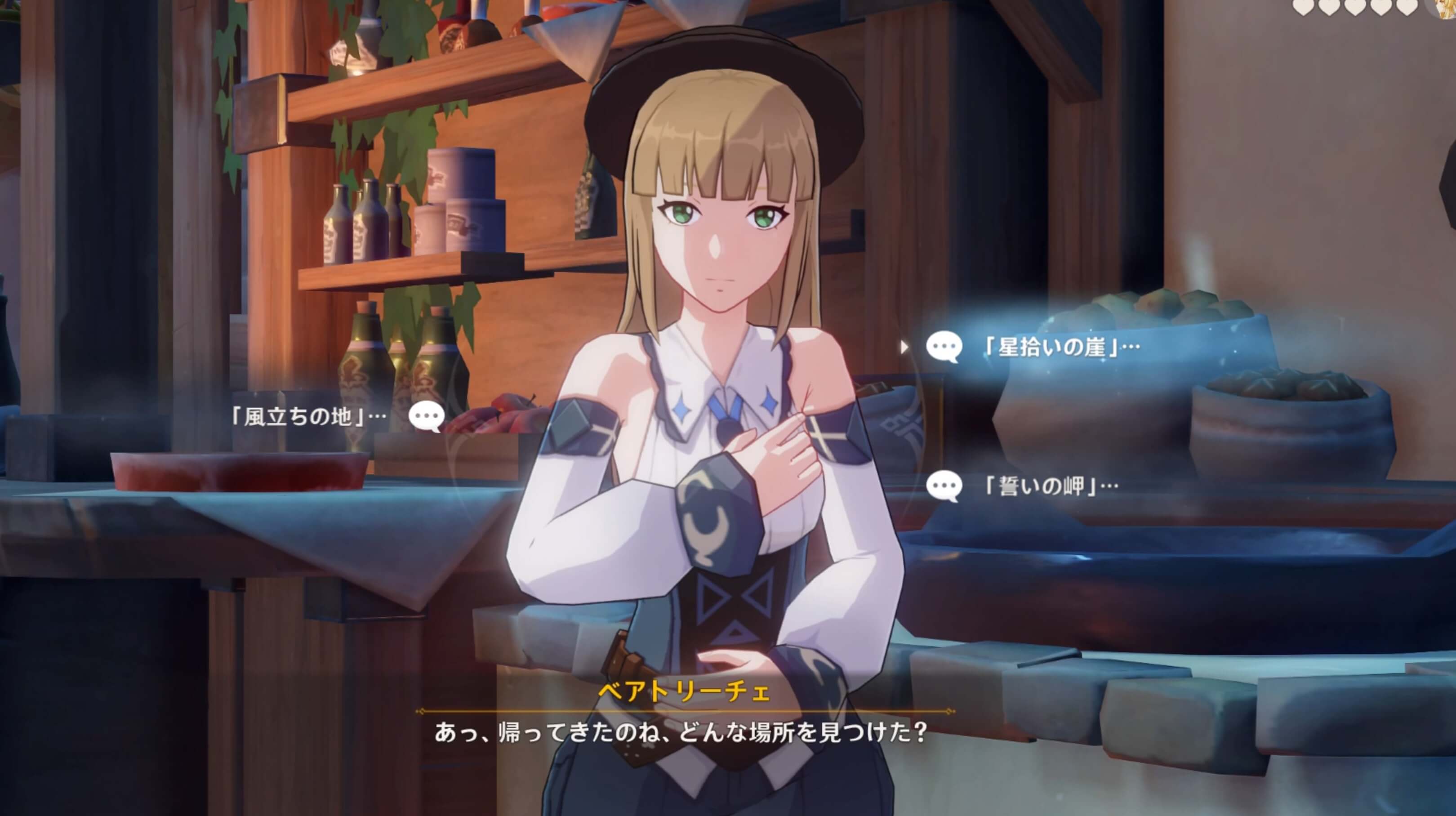 デートの場所はどこを選んでもOK