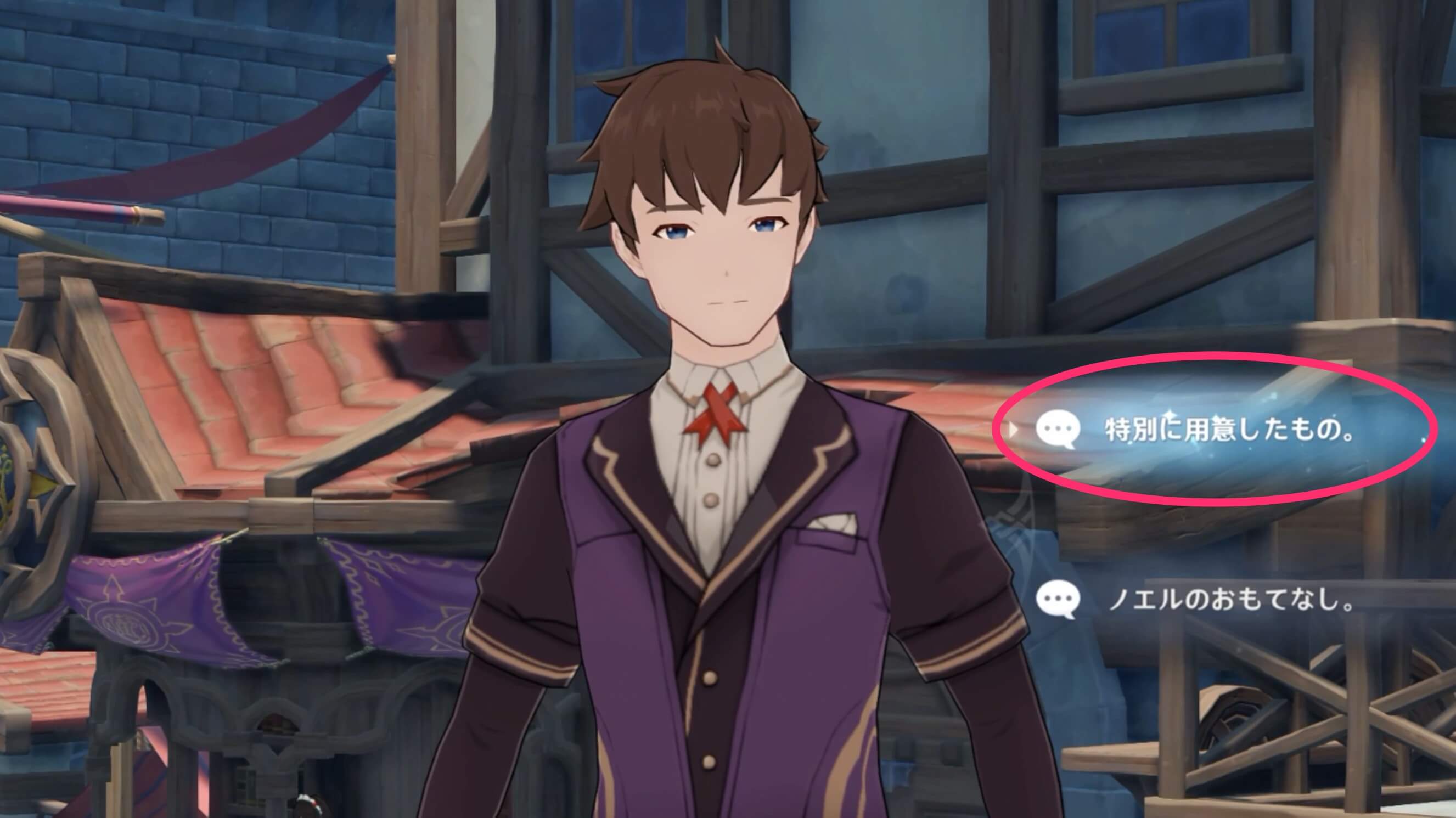 原神 ノエルのデートイベント攻略 分岐点まとめ ネタバレ注意 ゲームエイト