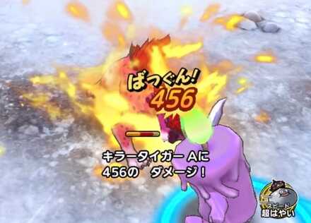 キラータイガーA