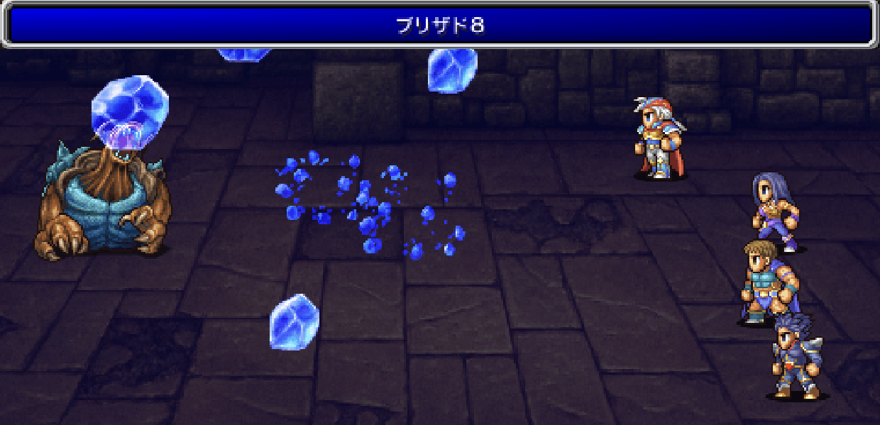 地下水路　アダマンタイマイ