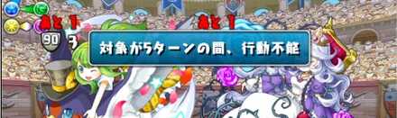 1Fのバインドにも要注意