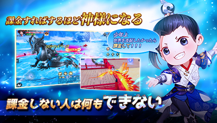 お願い強くなりたい ゲーム概要