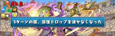追加攻撃で対策する場合は消去不可解除も