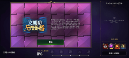 アルバムの画像